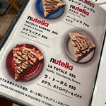 PANAME Crêpes de Paris 東京店 - 