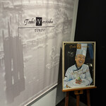 トシ・ヨロイヅカ 東京 - 