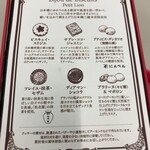 カフェタナカ 日本橋三越本店 - 