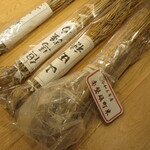 富久千代酒造 - 使用される酒米の説明を聞く