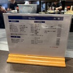 薬研堀 八昌 - メニュー