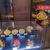 吉そば 銀座本店