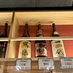鮮魚と日本酒 魚ぽん大蔵 - 