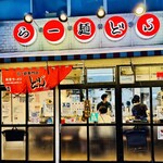 どん - 
