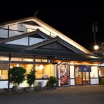 和食麺処 サガミ - 