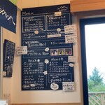 ヤビツ峠レストハウス - 