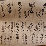 寿司 炉端 海鮮居酒屋 吾作どん 天王寺アポロ店 - 