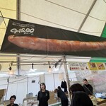 旬菜舎　さと山 - 