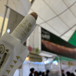 旬菜舎　さと山 - 