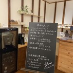 ペンション ぷれじーる - 