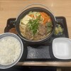 吉野家 松戸みのり台店