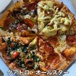 ドミノ・ピザ - 料理写真:オールスターですよ