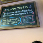 カフェレストラン ホット・ベリー - 