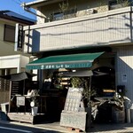 洋食むーしゃむーしゃ - 