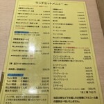 喰い切り鮨 のぶ - 