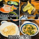 松山鯛めし 秋嘉 本店 - 