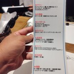 北海道 知夢仁 銀座店 - 