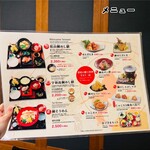 松山鯛めし 秋嘉 - 