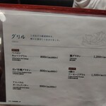 北海道 知夢仁 - 