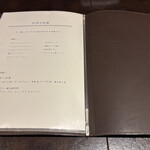 とり料理ふじ - 