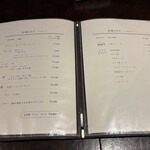 とり料理ふじ - 