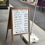 本格手打ちうどん まごころ - 