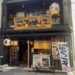 大衆すき焼き 北斗 - 外観