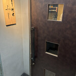 とり料理ふじ - 