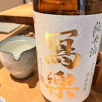 蕎麦前酒場 はんさむ - 
