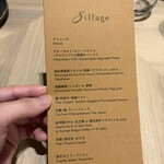Sillage - 
