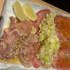 新宿焼肉芝浦ホルモン