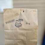 さくらバーガー - 