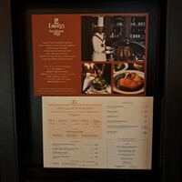 ロウリーズ・ザ・プライムリブ 恵比寿ガーデンプレイス店 - 