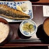 炭火焼食堂 こがね屋