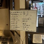 まごころ焼き鳥 野方ベース - 