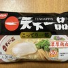 フレスタ - パッケージ(表)