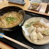 割烹 京 しょうごいん