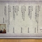 炭火やきとり 樹 - 