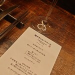 赤坂 Na Camo guro - 