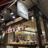 イスズベーカリー 本店
