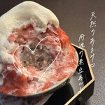 かき氷 縁 Yosuga - 