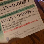 洞爺サンパレス - 