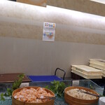 洞爺サンパレス - 