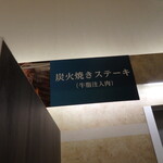 洞爺サンパレス - 