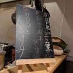 たかつじ 佳粋 - 