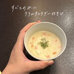 かき氷 縁 Yosuga - 