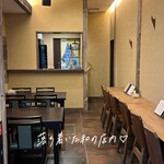 かき氷 縁 Yosuga - 