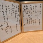 たかつじ 佳粋 - 