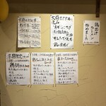 炭火やきとり 樹 - 