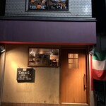 タヴェルナ　エッセ - 